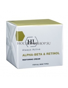 Holy Land Alpha Beta Retinol Brightening Mask 250ml